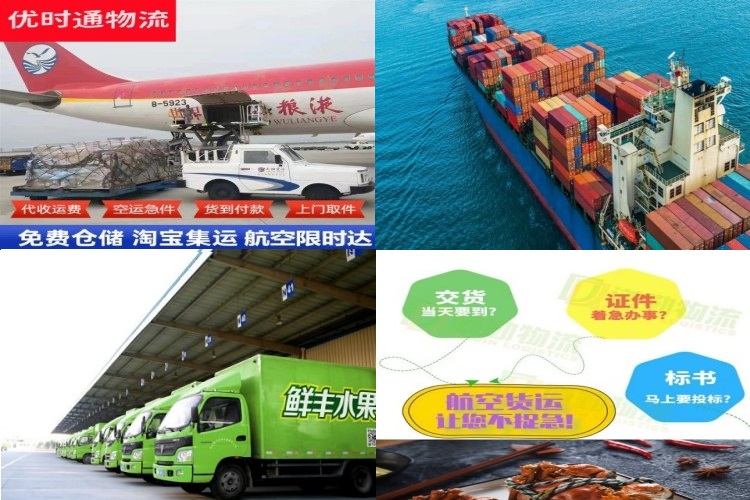大化到太原航空货运公司-大化到太原物流专线